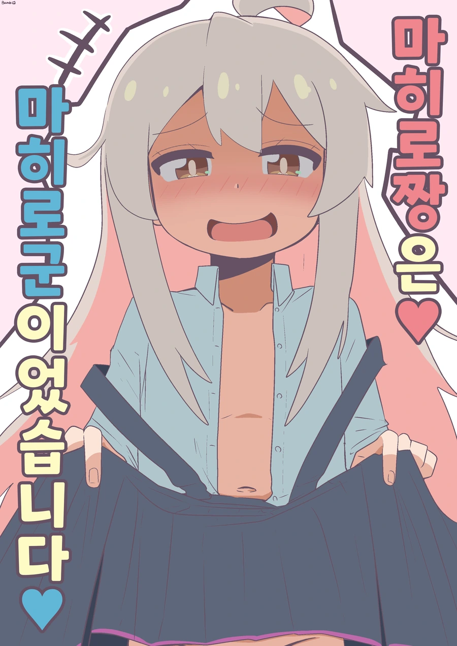 빙) 5대 원소 마법사를 십덕스럽게 뽑기 이미지 9