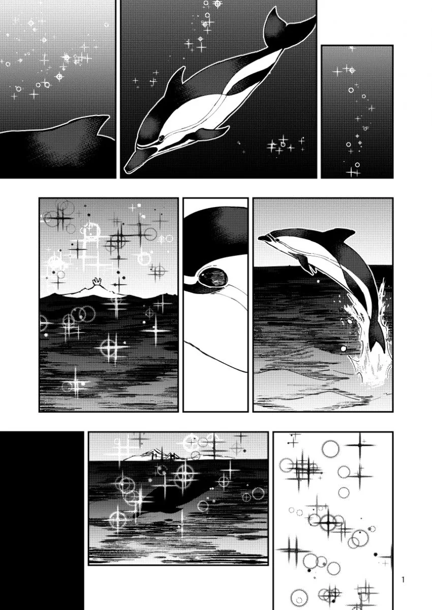 [말딸] 잠자는 고루시.manhwa 이미지 2
