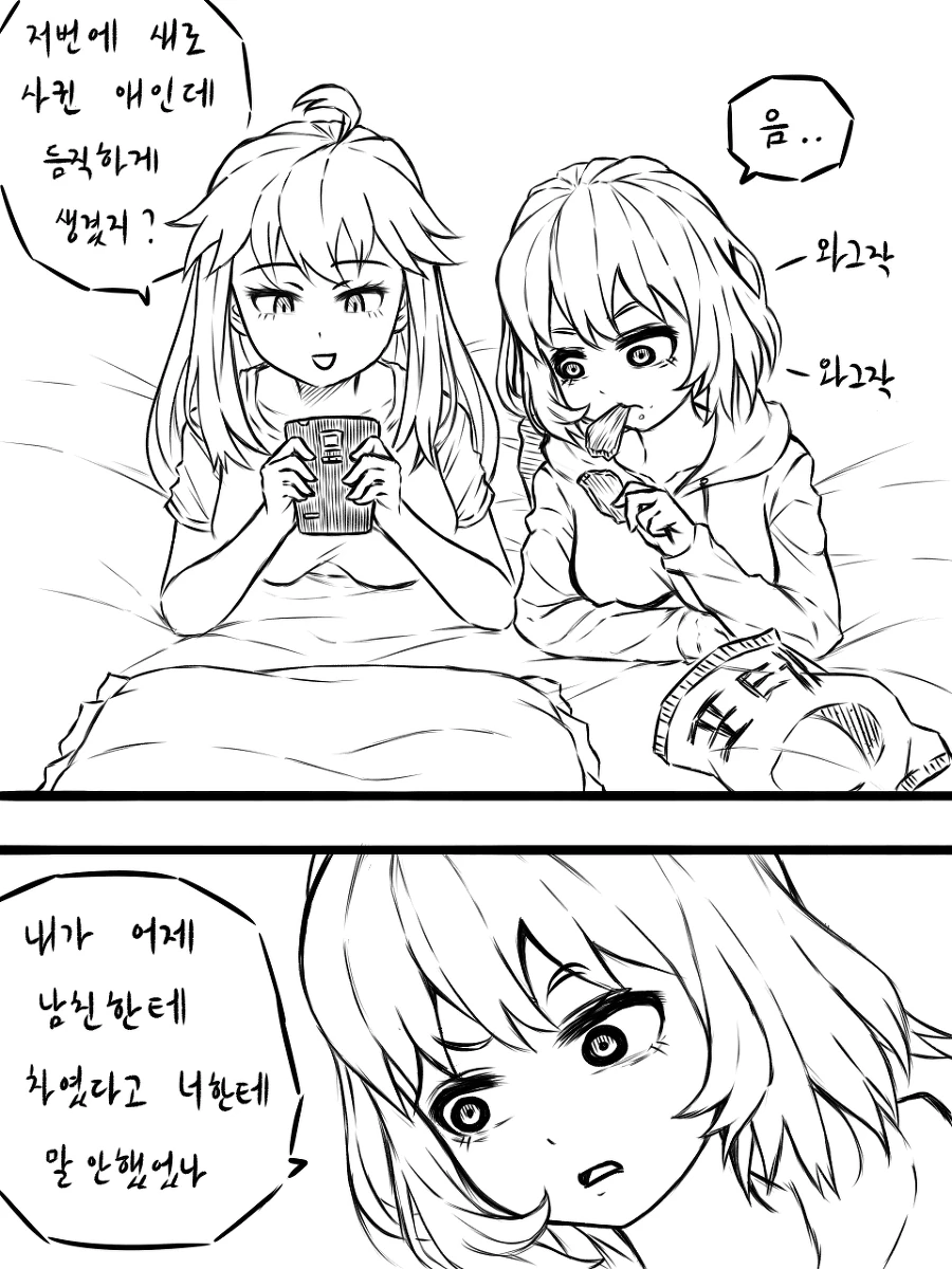 디지몬) 홀리우몬과 레이디데스몬 대표 이미지