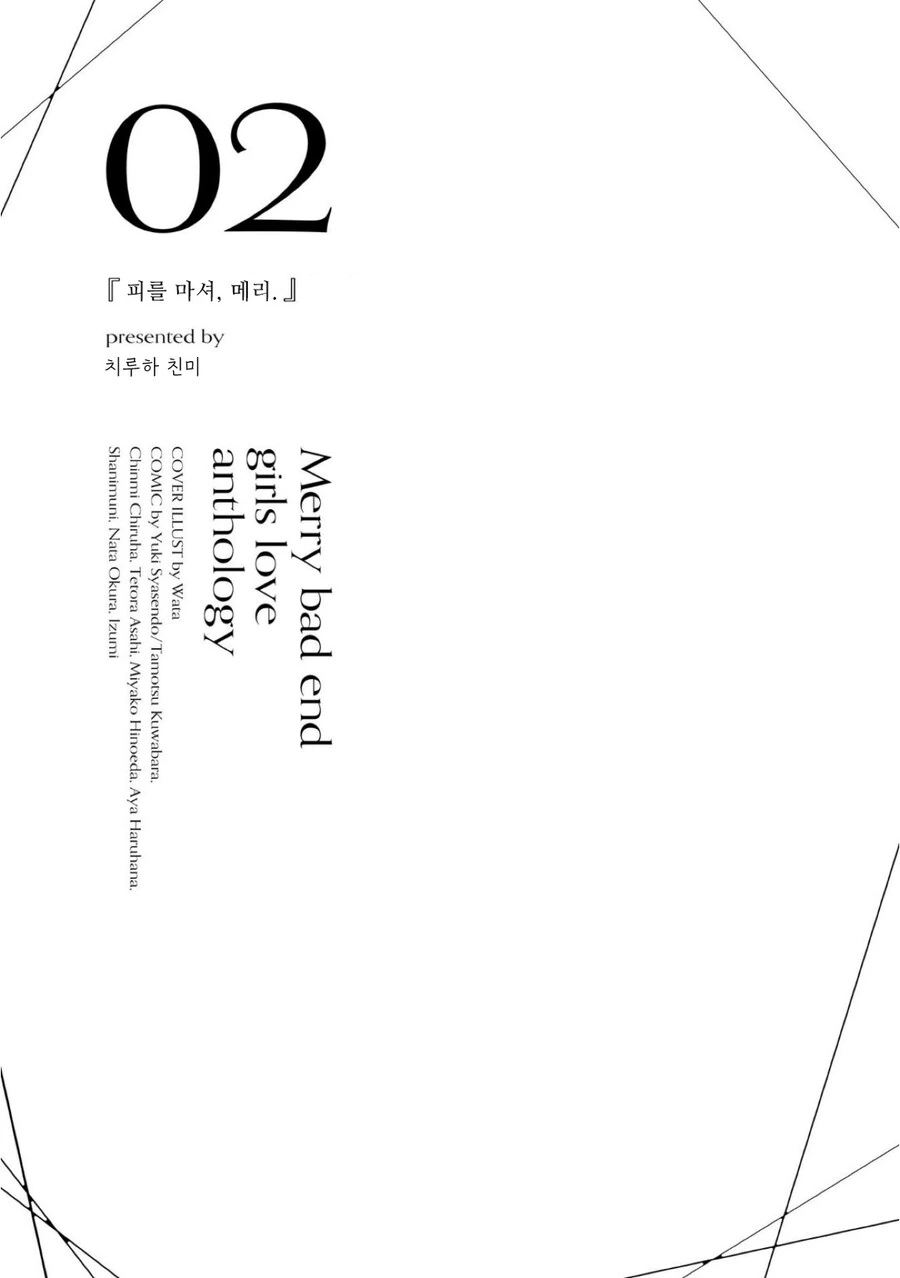 빙) 5대 원소 마법사를 십덕스럽게 뽑기 이미지 2