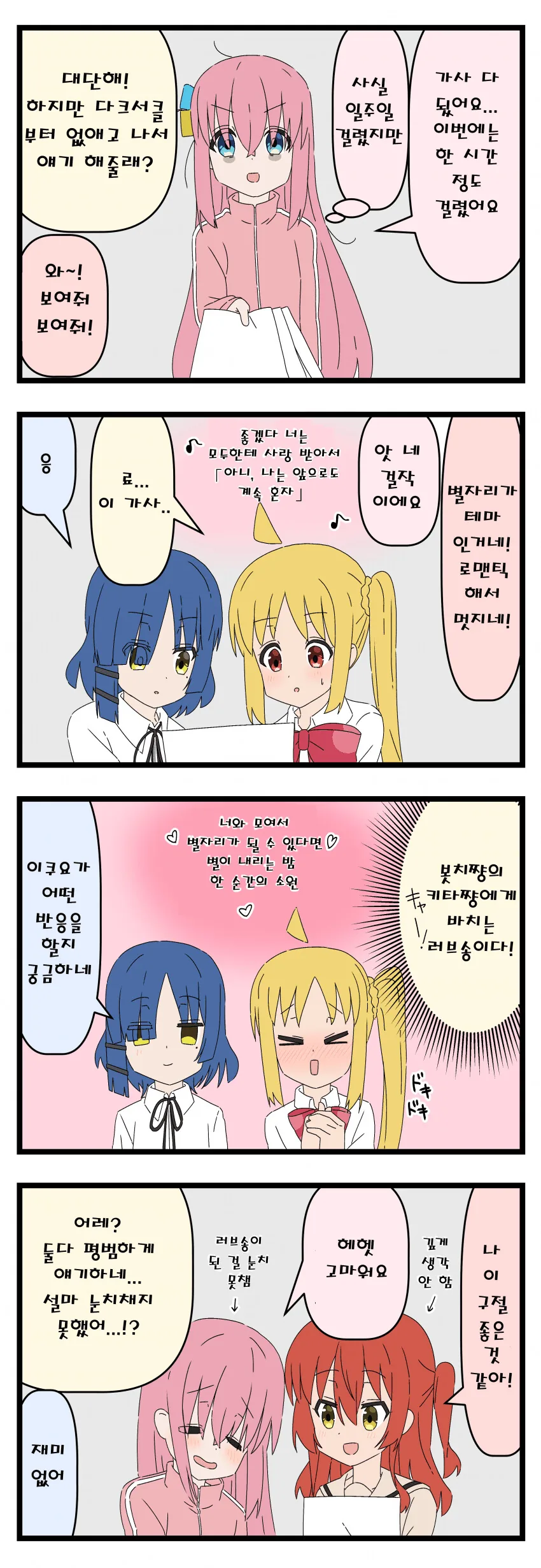 manga_3291807_005.webp