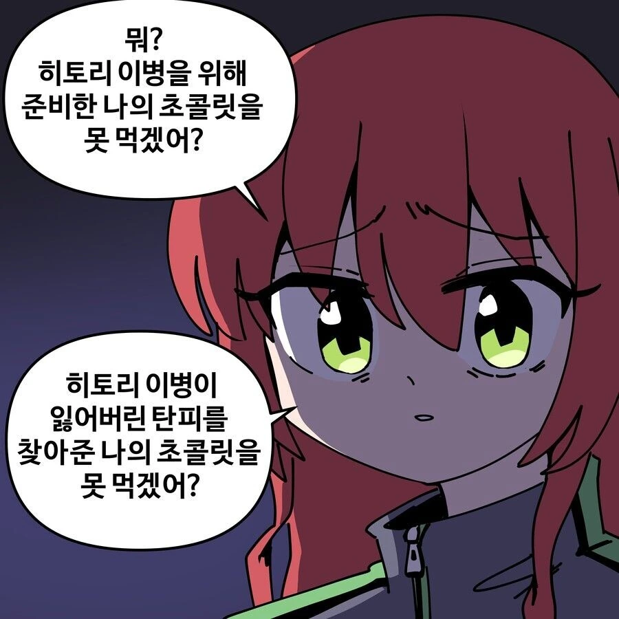 manga_3303332_002.webp
