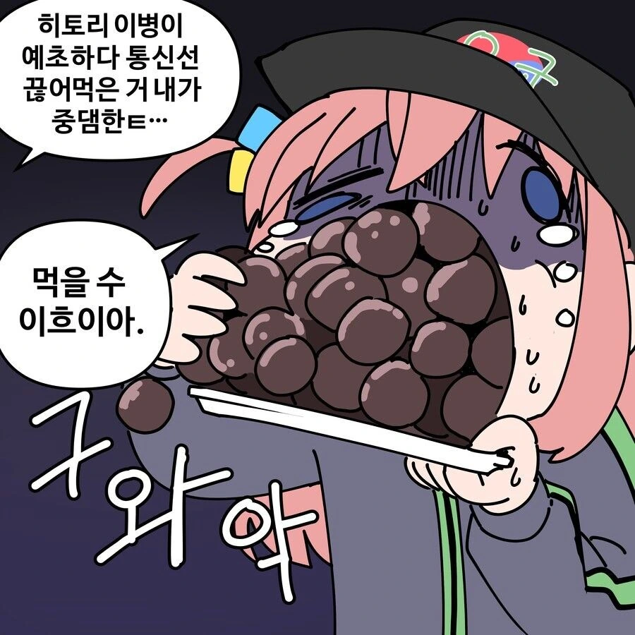 manga_3303332_003.webp