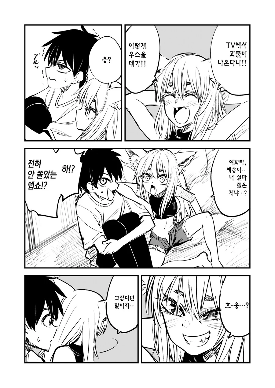 manga_3343800_002.webp