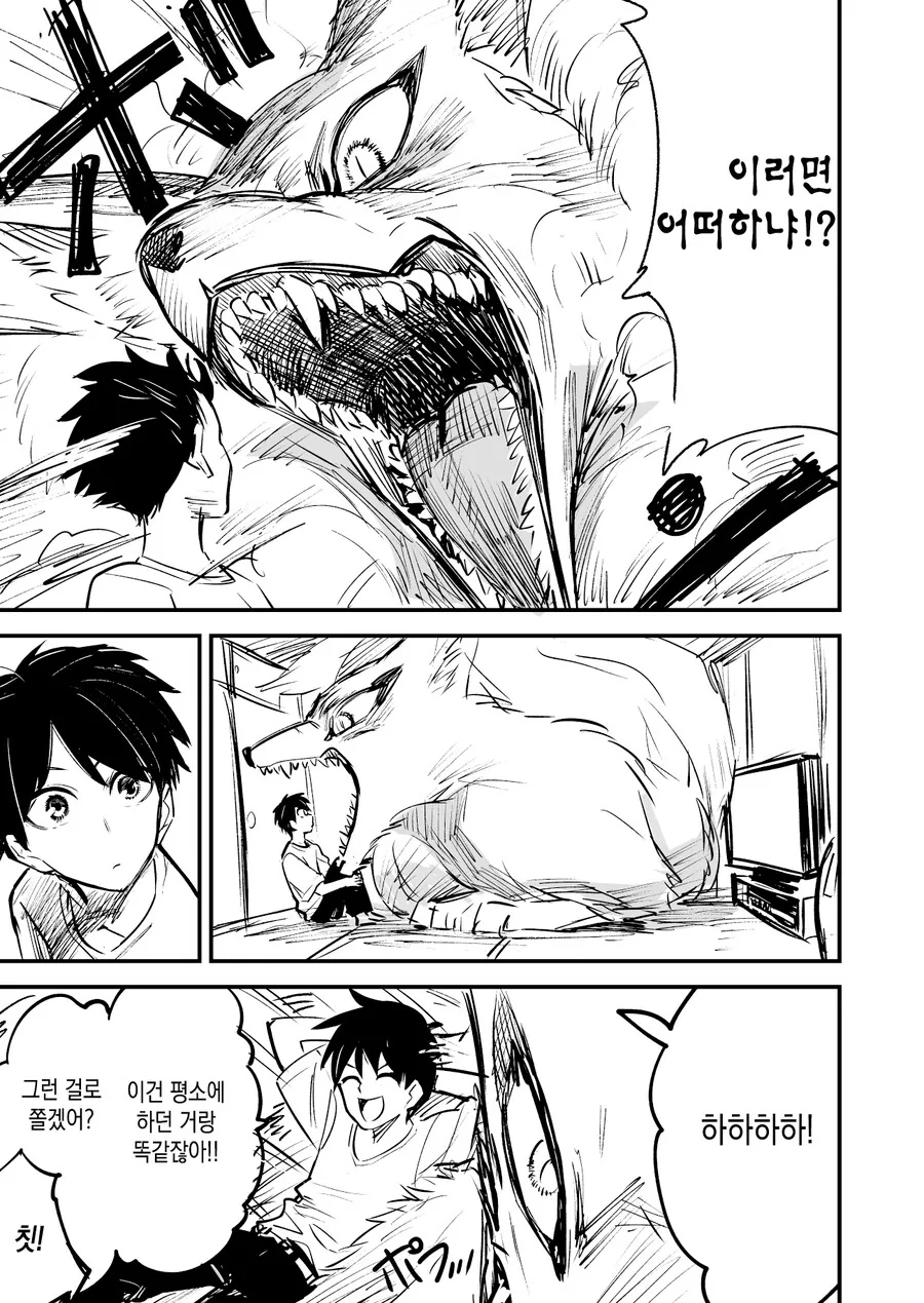 manga_3343800_003.webp