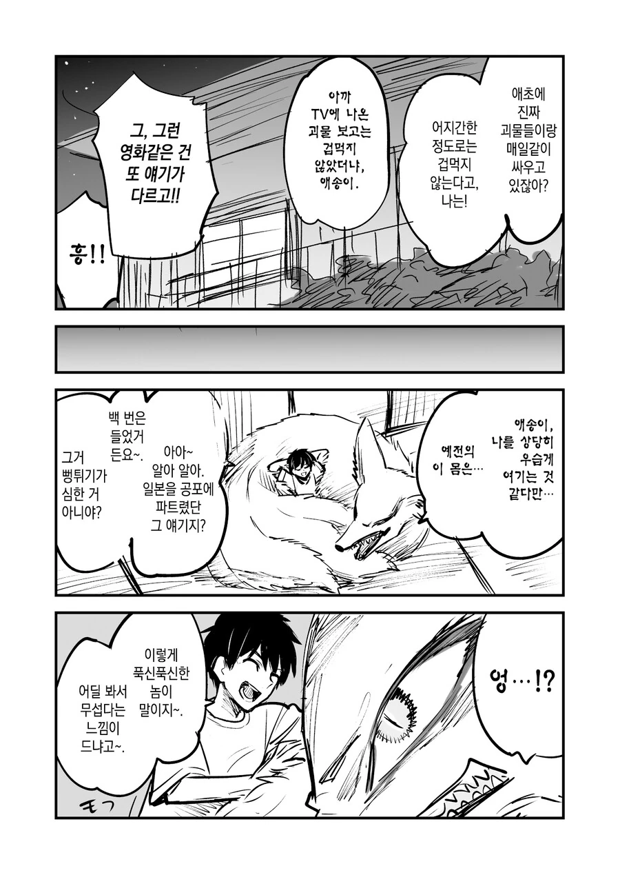 manga_3343800_004.webp