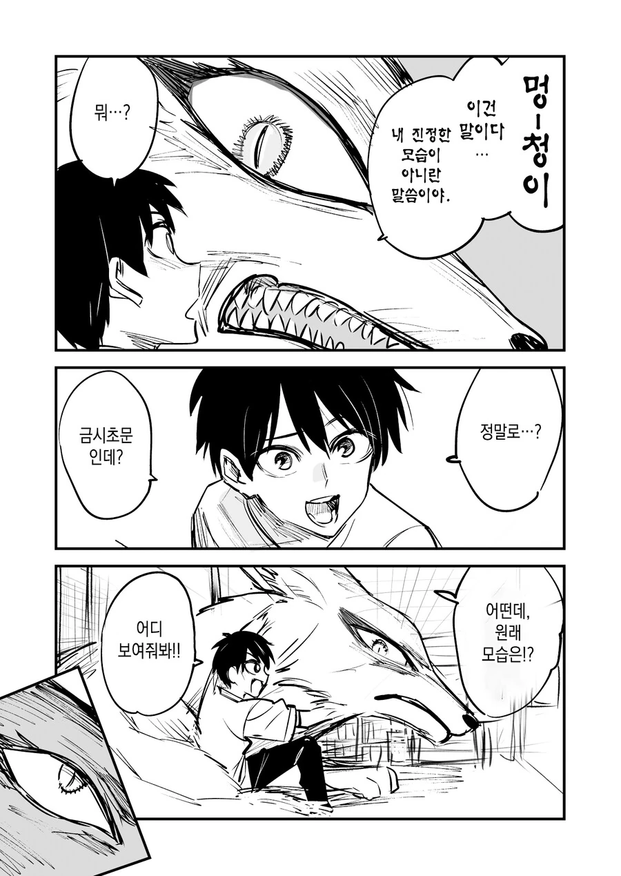 manga_3343800_005.webp
