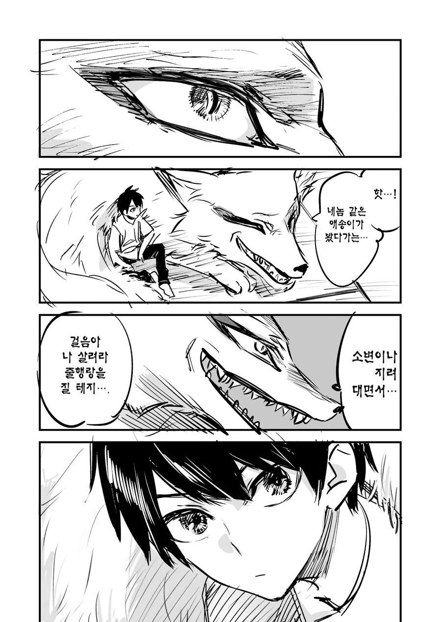 manga_3343800_007.webp