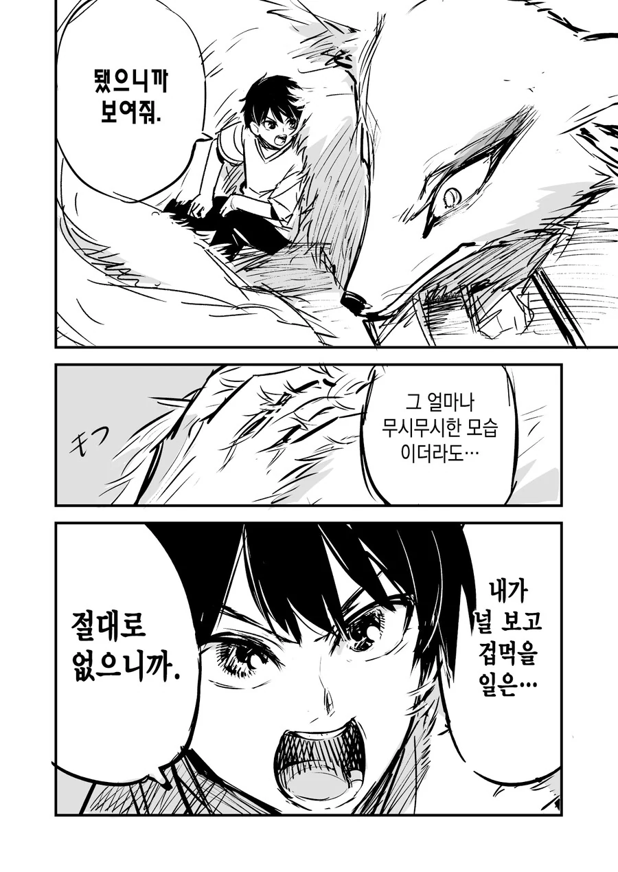 manga_3343800_008.webp