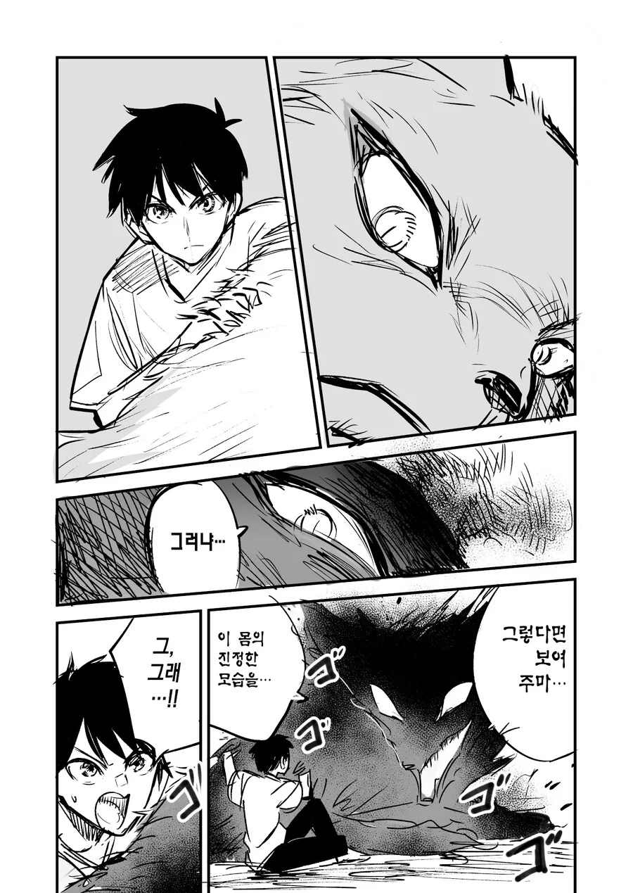 manga_3343800_009.webp