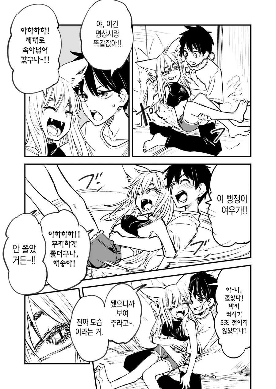 manga_3343800_011.webp
