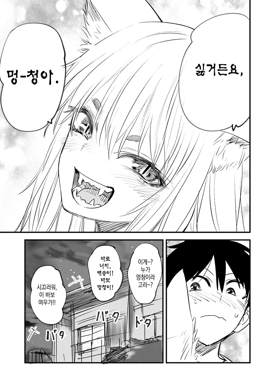 manga_3343800_012.webp