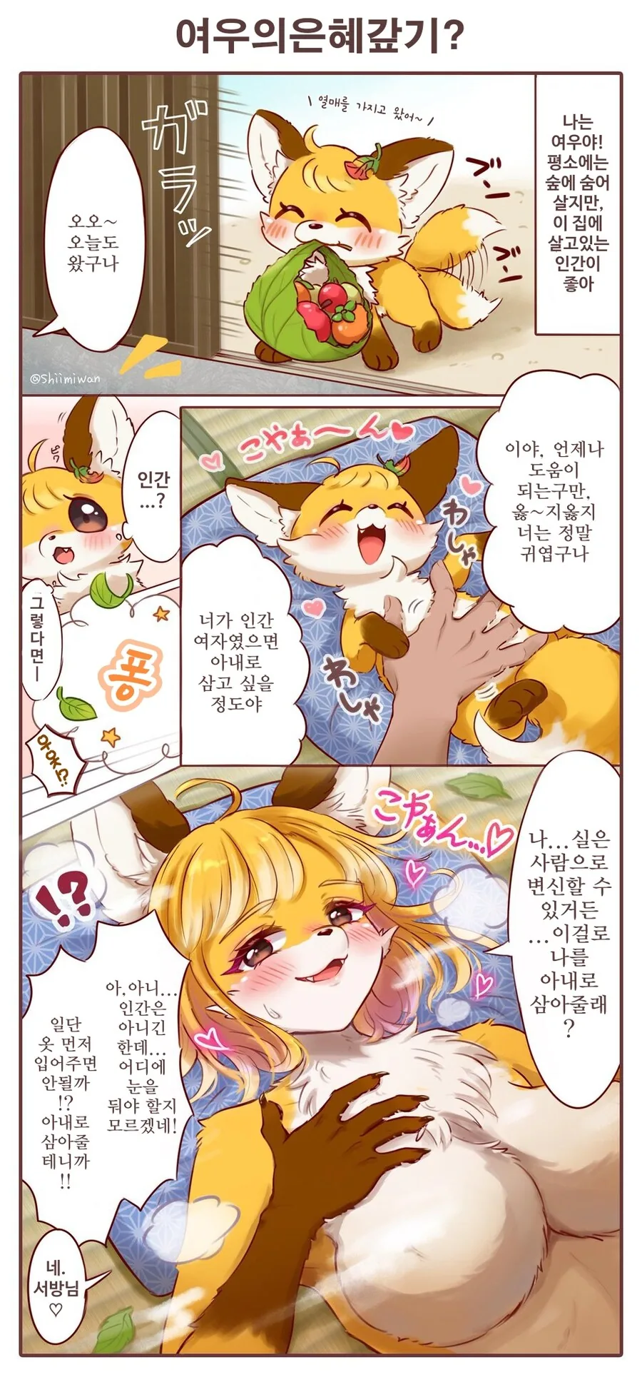 [바이오하자드]쫓기는 김레온 이미지 2