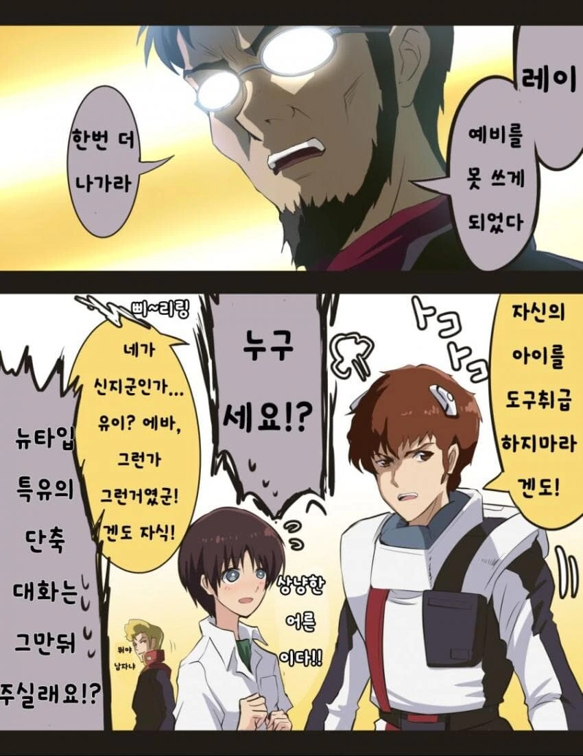 @)아이돌 성수 마시는 만화 대표 이미지