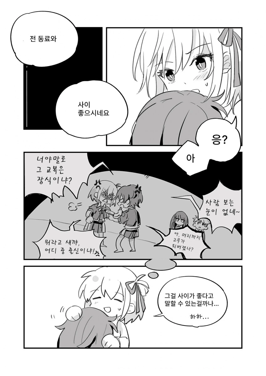 manga_3452327_002.webp