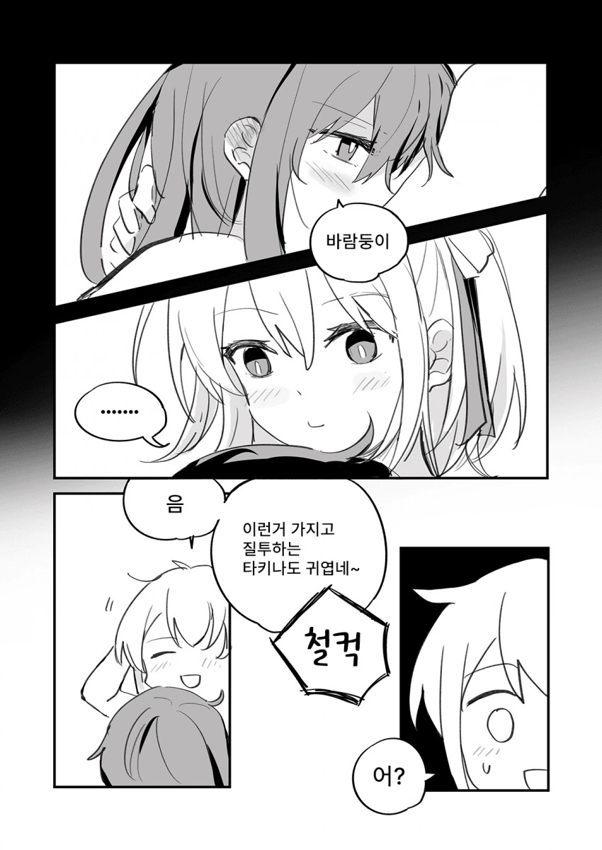manga_3452327_003.webp