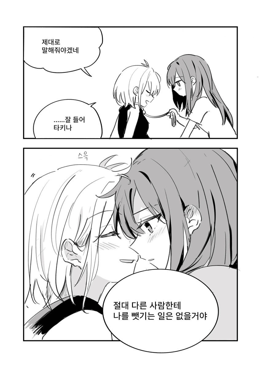 manga_3452327_006.webp