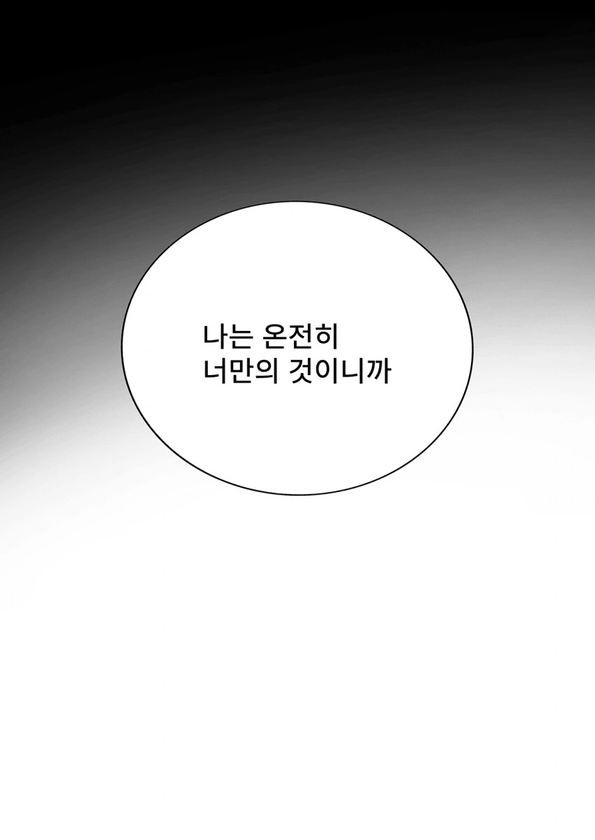 manga_3452327_007.webp
