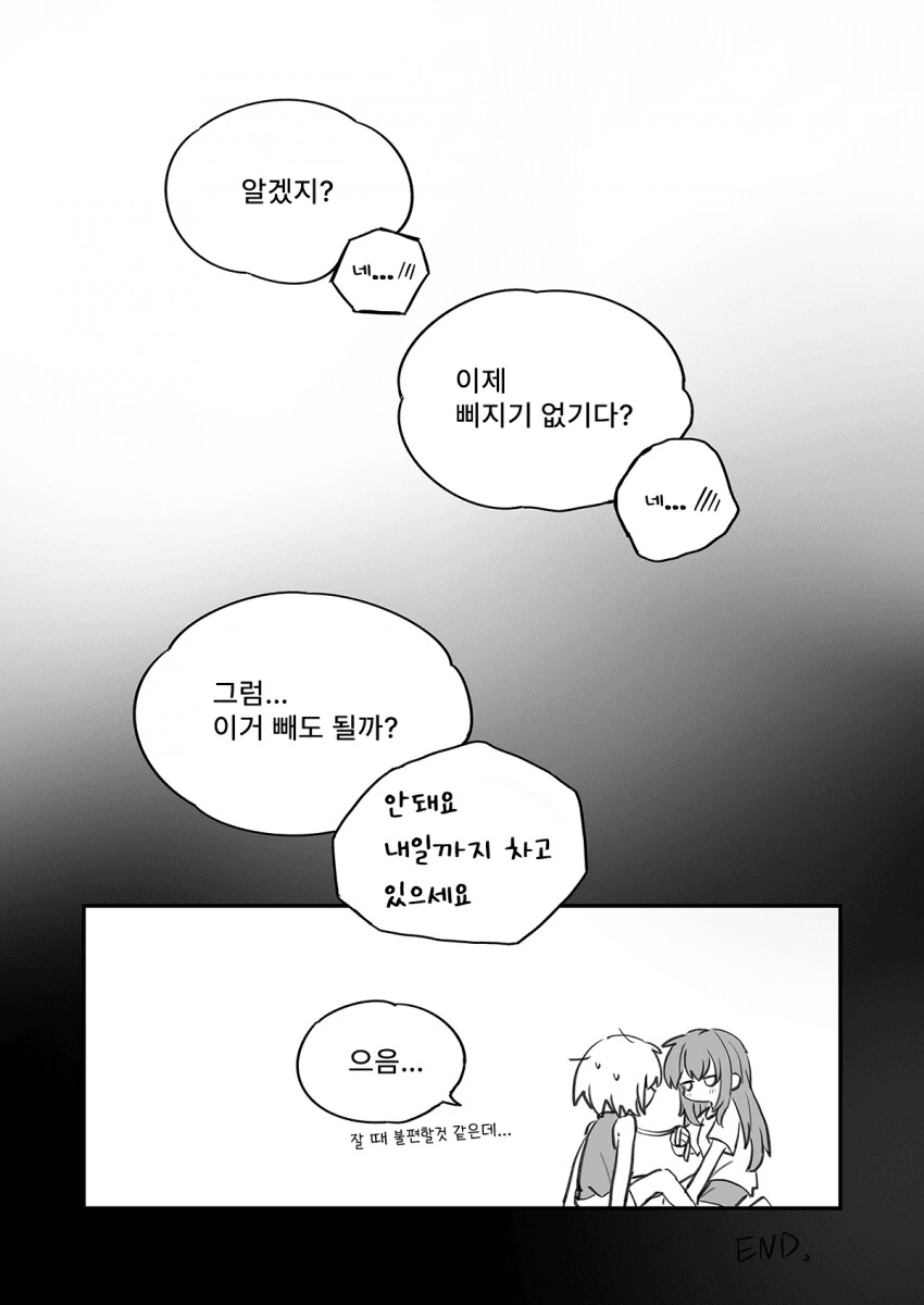 manga_3452327_008.webp