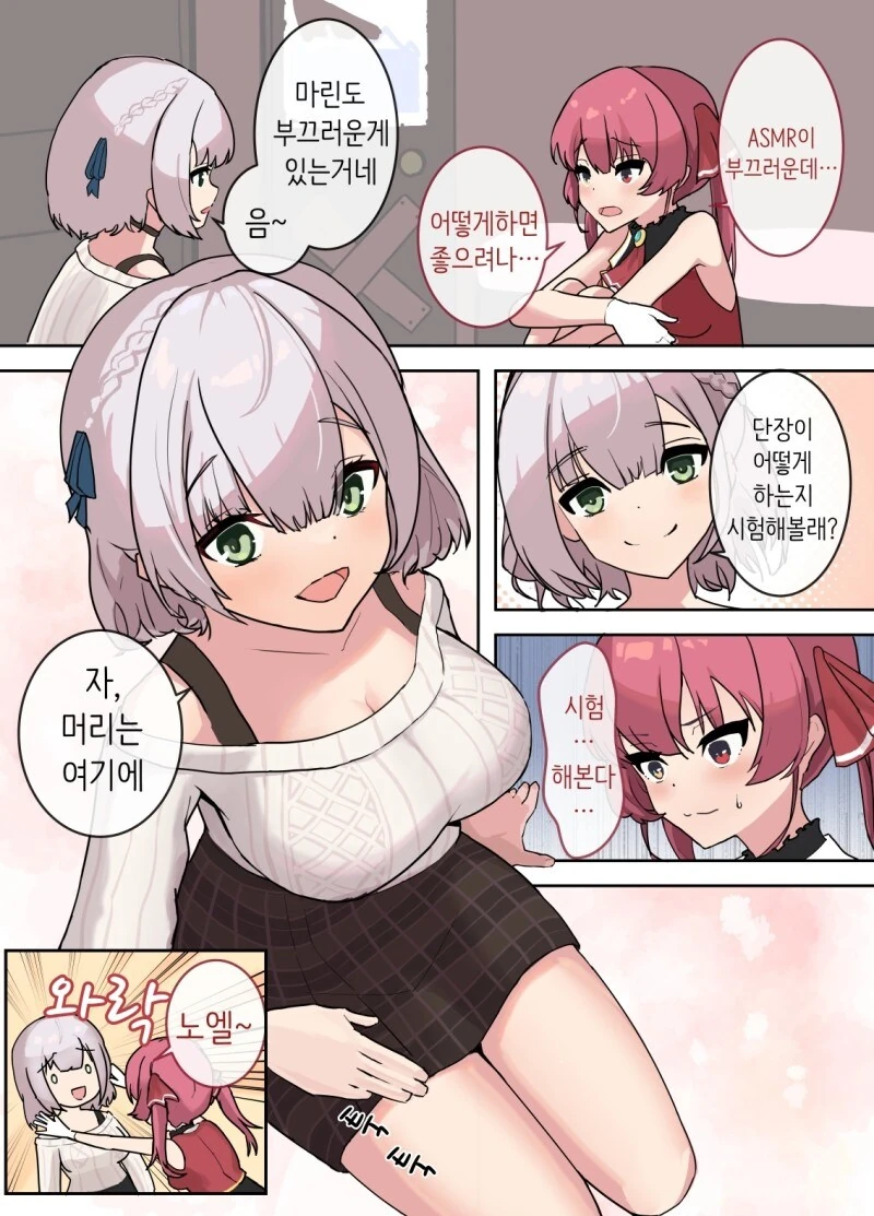 대충 망한 세계의 투기장.manhwa 이미지 2