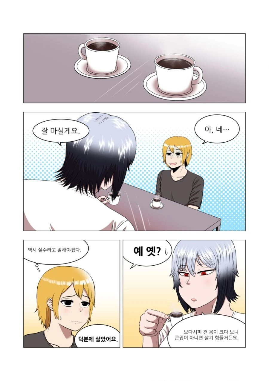 manga_3497577_002.webp