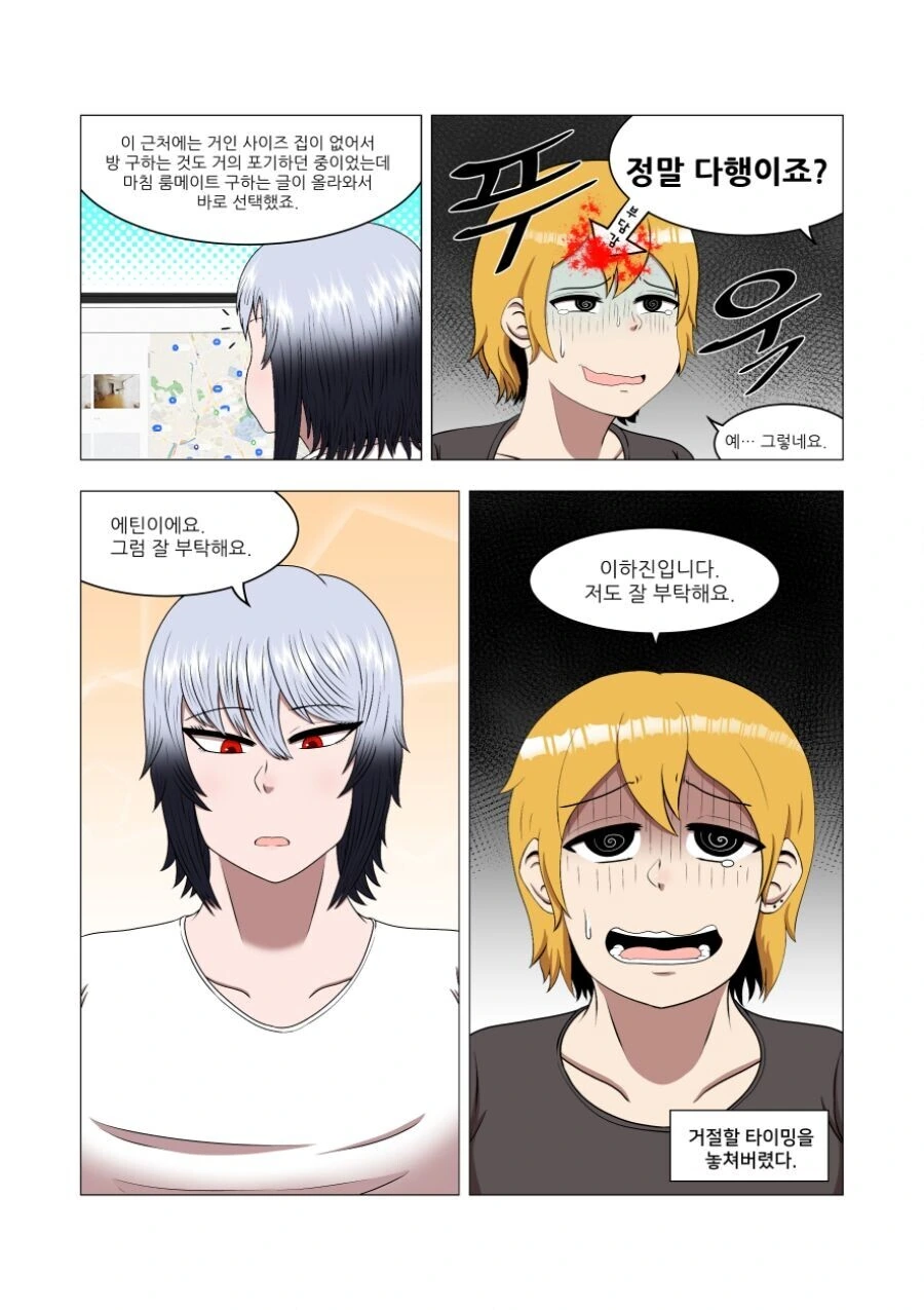 manga_3497577_003.webp
