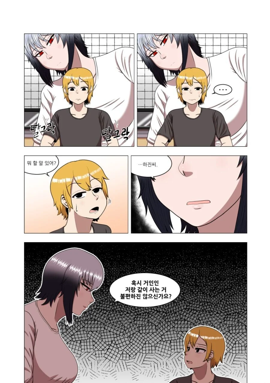 manga_3497577_007.webp