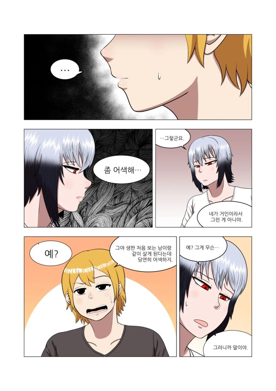 manga_3497577_008.webp