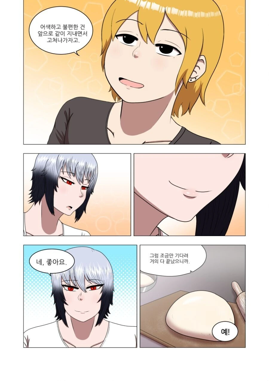 manga_3497577_009.webp