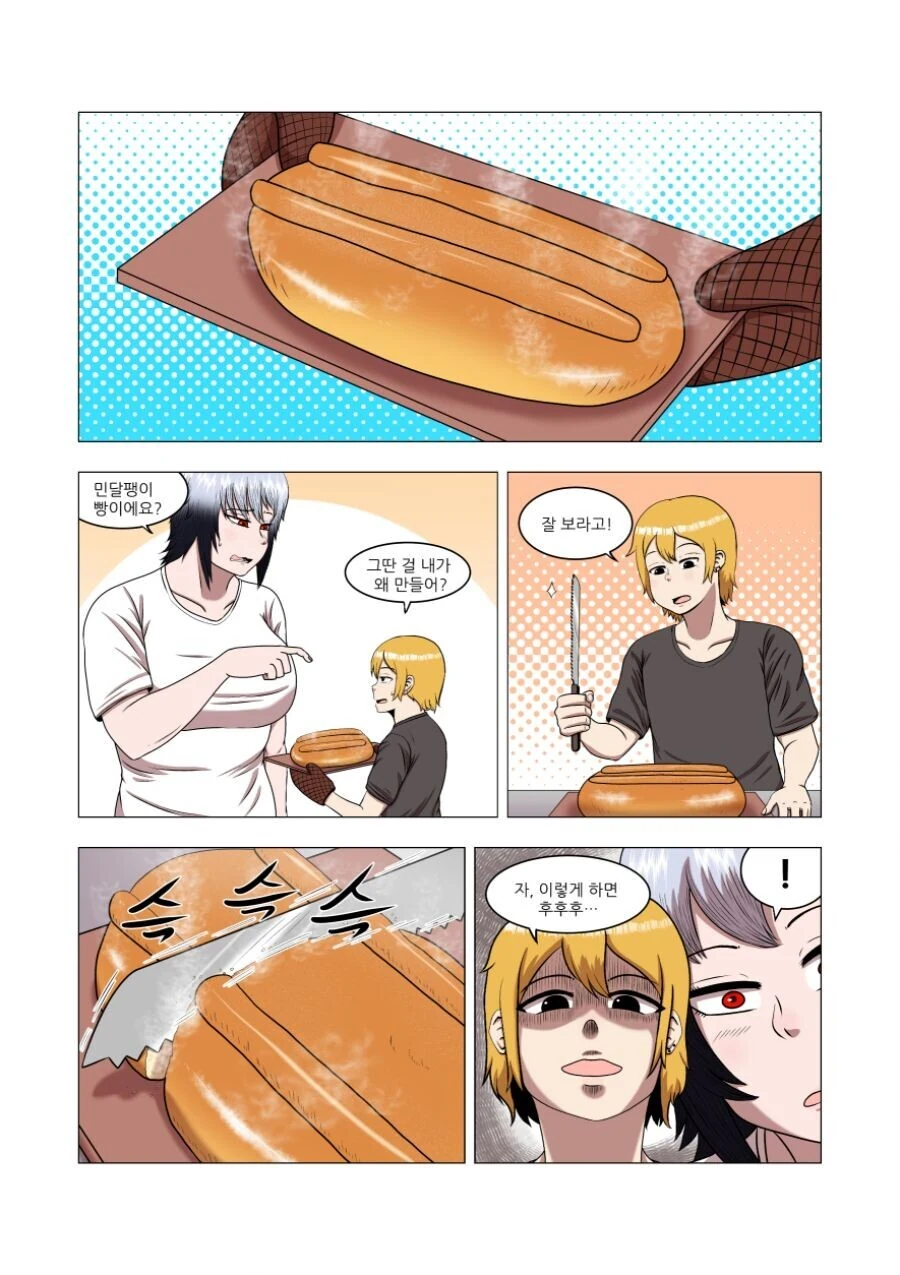 manga_3497577_010.webp