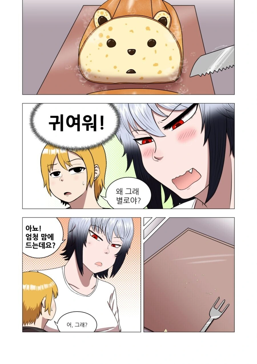 manga_3497577_011.webp