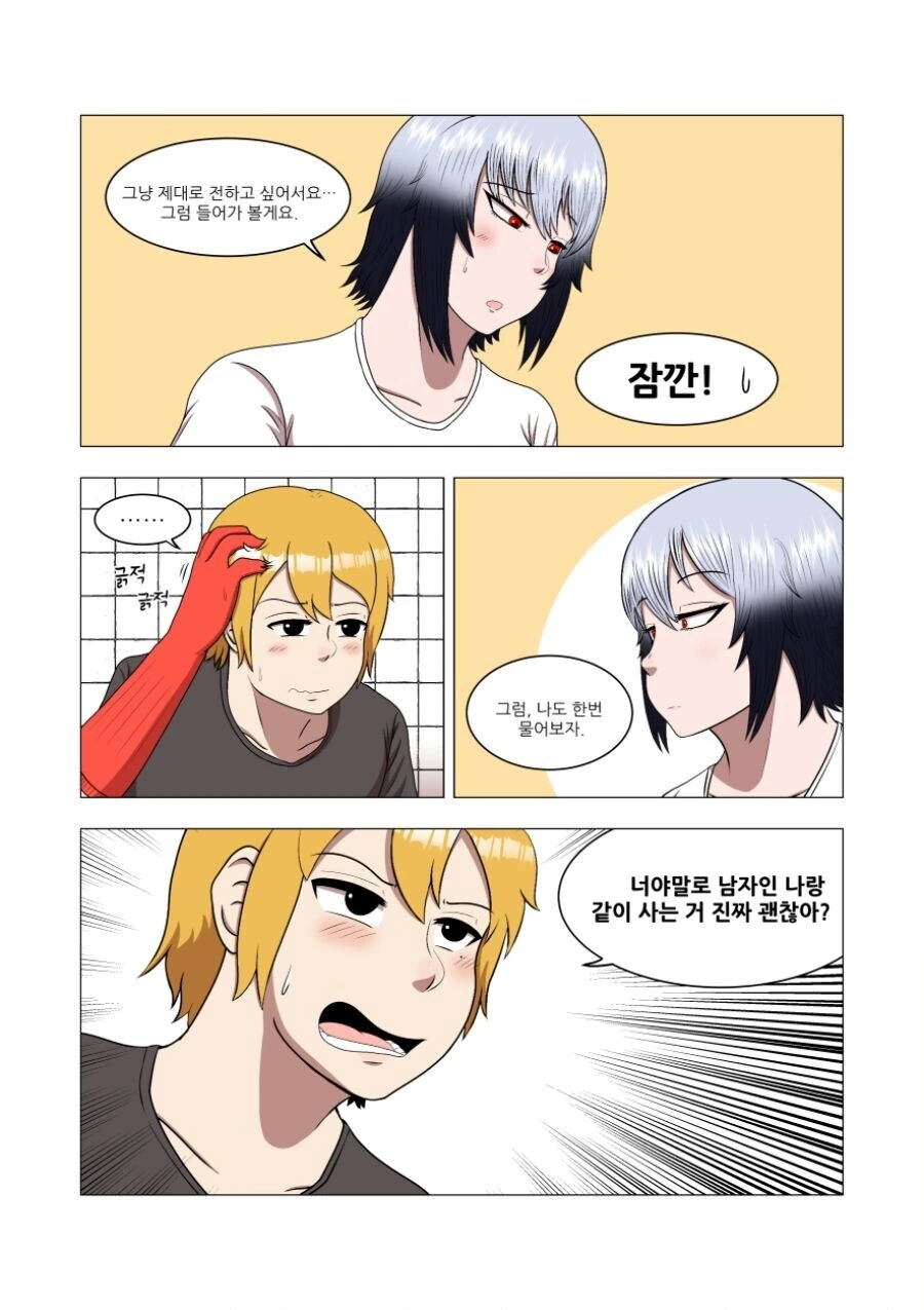 manga_3497577_014.webp