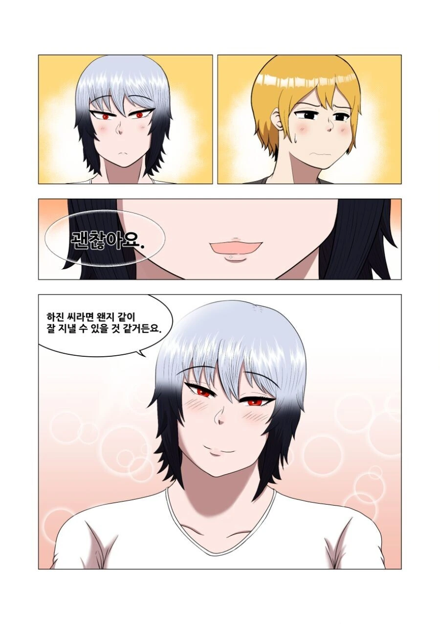manga_3497577_015.webp