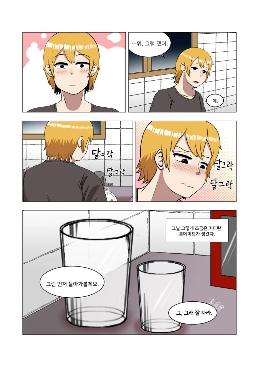 manga_3497577_016.webp