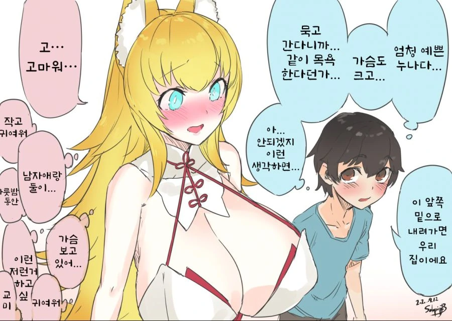 manga_3505487_002.webp