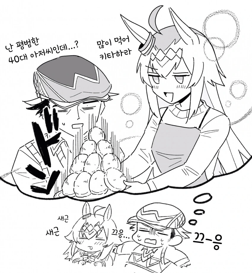 manga_3508455_002.webp