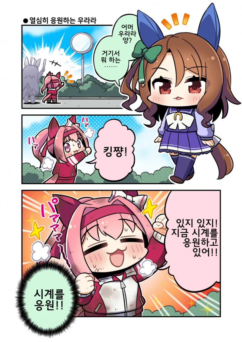 원신] 보통사람처럼 낚시하는 클레.manga 대표 이미지