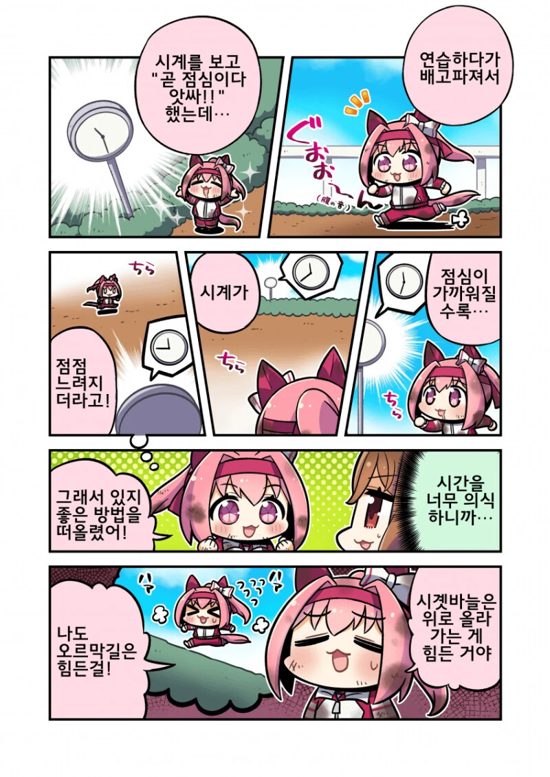 manga_3510040_002.webp