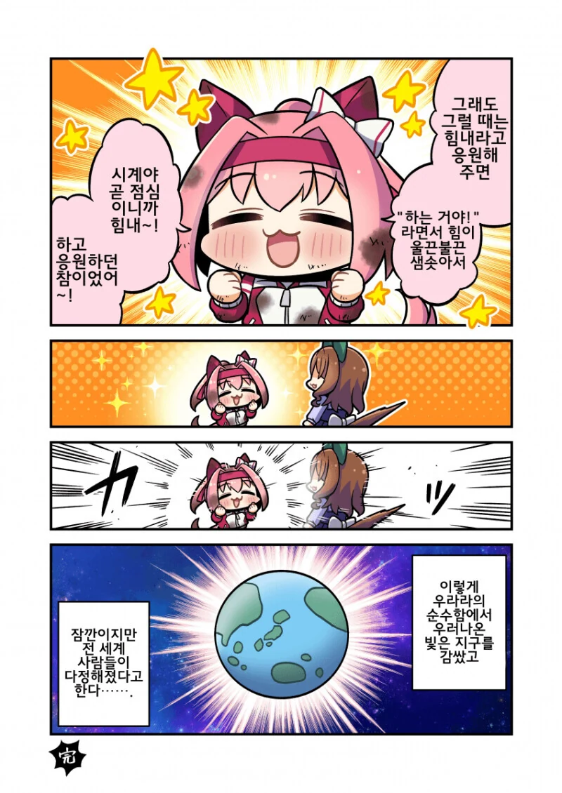 manga_3510040_003.webp
