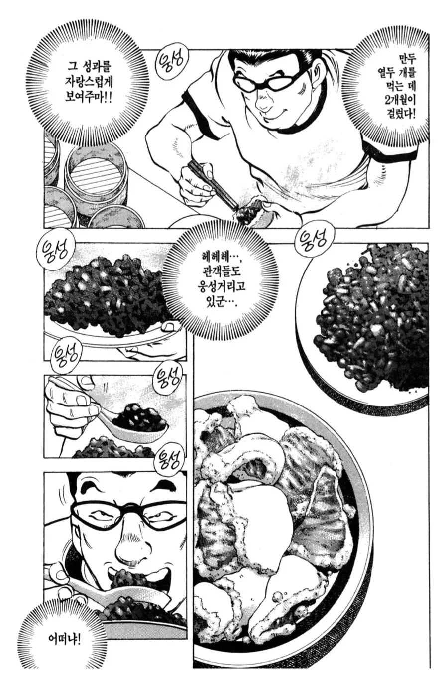 부천만화축제 놀러왔어요 이미지 2