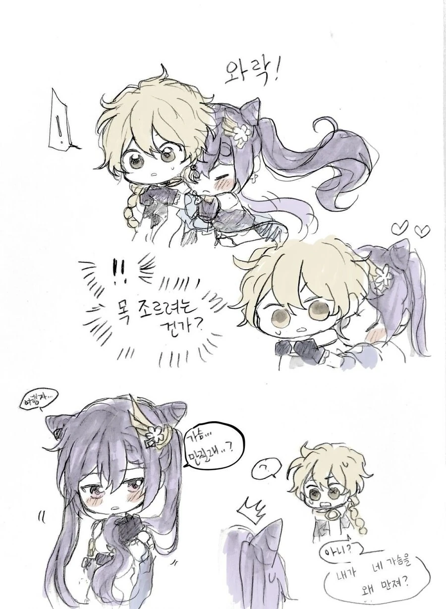 건담유니콘]라플라스의 상자 이미지 2