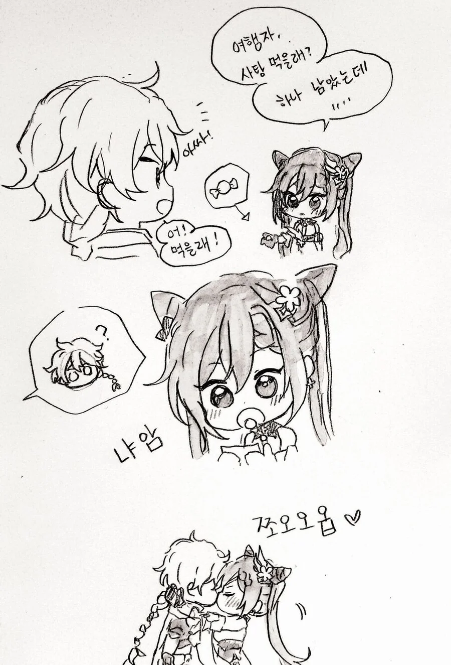 manga_3613328_002.webp