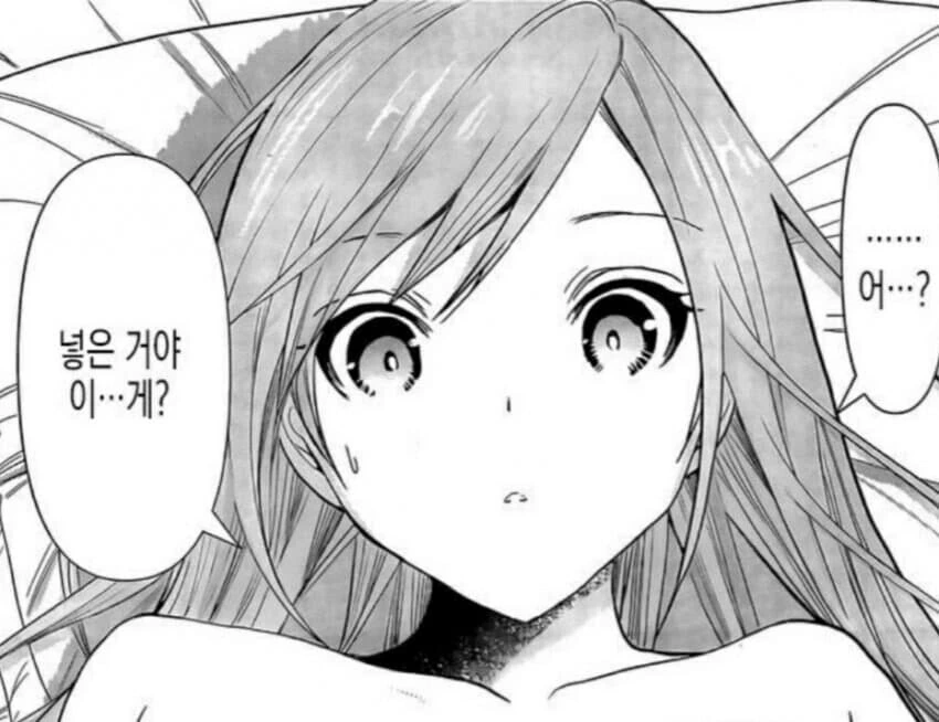 말딸) 시계를 응원하는 우라라 이미지 4
