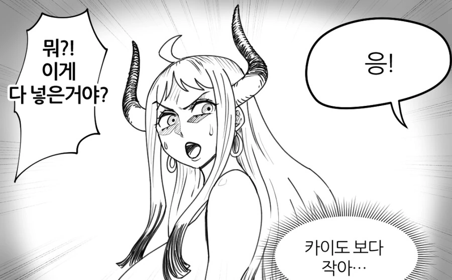 manga_3641215_003.webp