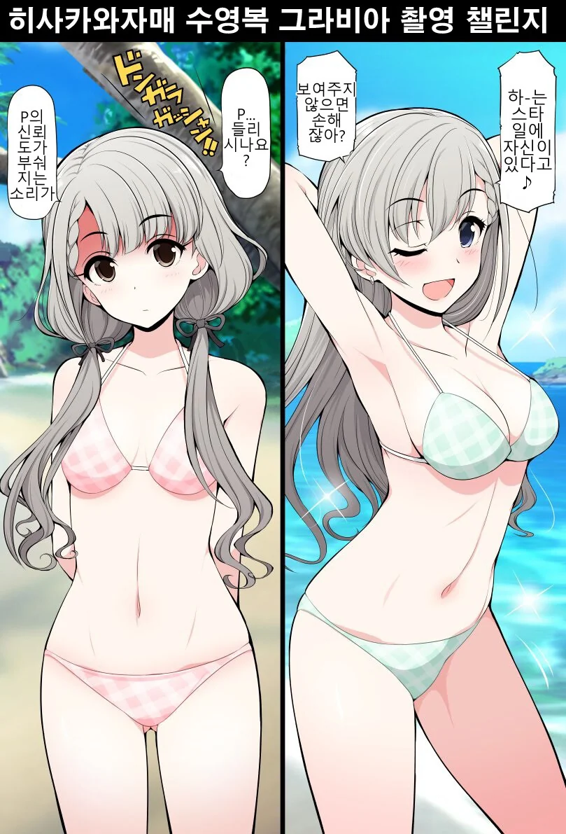 [@] NTR 자연재해 작가의 일면.manga 대표 이미지