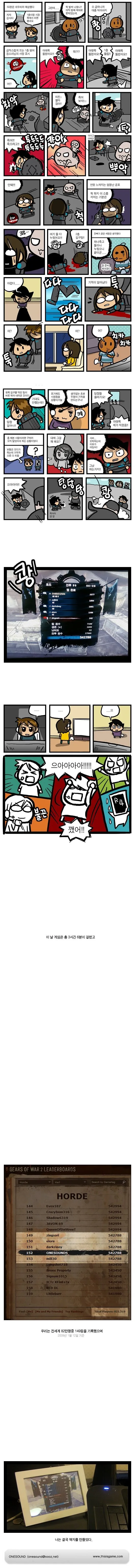 호드50.manwha_3.jpg