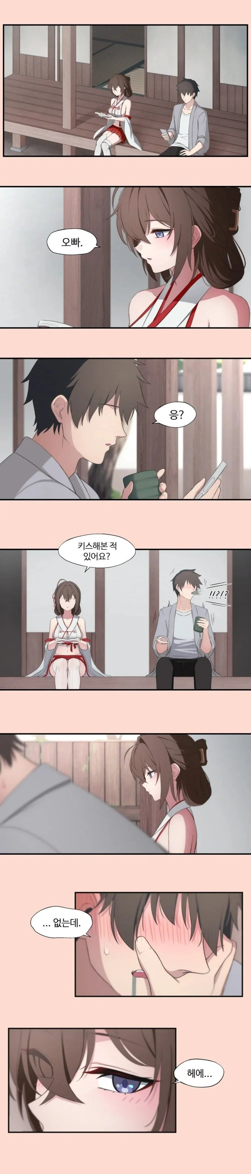 아줌마가 ㅍㅌ 보여주는 만화 대표 이미지