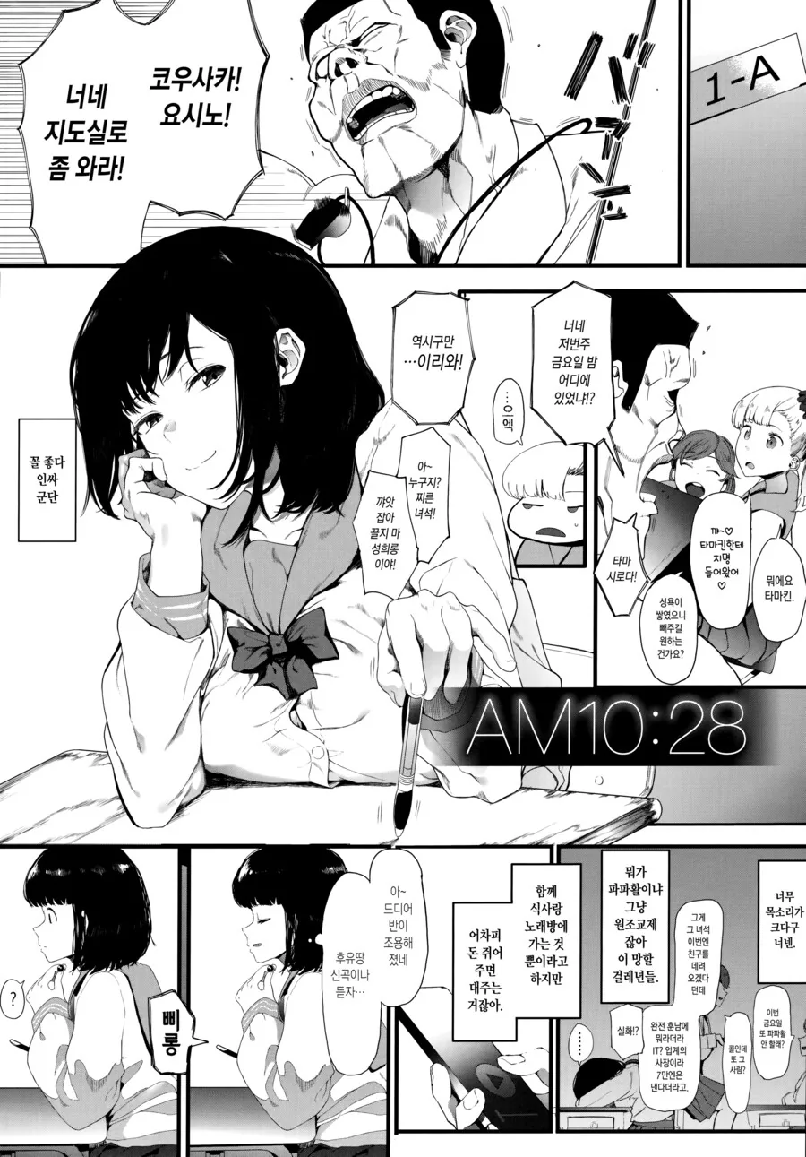 어..? 넣은 거야 이...게? 대표 이미지
