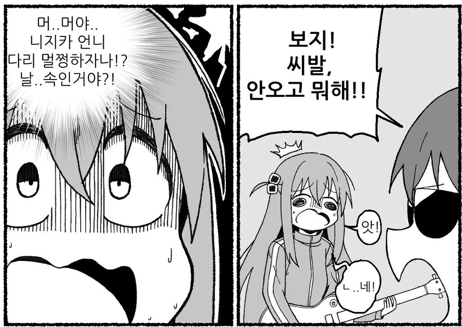 manga_3941671_002.webp