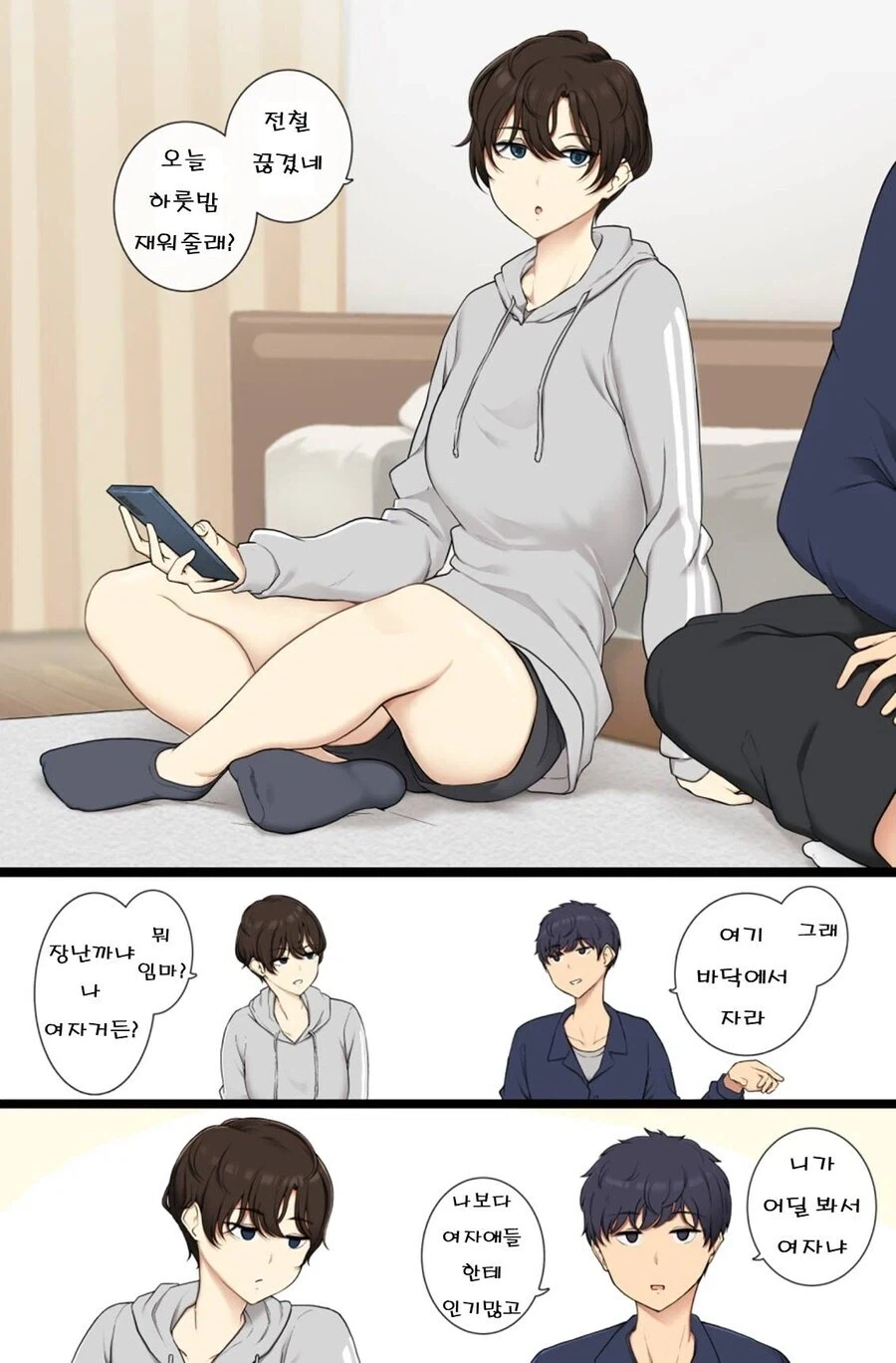 건담 백과사전 이미지 2